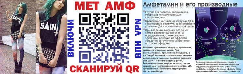 где продают Каменногорск АМФЕТАМИН 97%