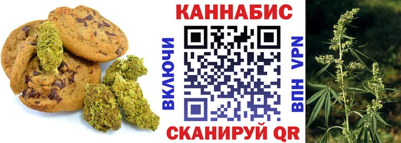 Еда ТГК конопля где продают Каменногорск