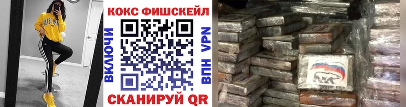 где найти   мега зеркало  нарко площадка формула  Каменногорск  Cocaine Перу 