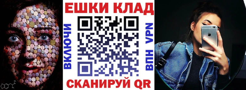 где купить наркоту МЕГА как войти Ecstasy 250 мг Каменногорск