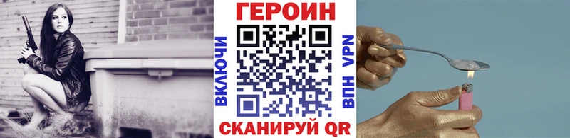 ГЕРОИН хмурый omg ТОР Каменногорск