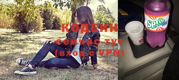 трава Магадан