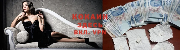 spice Майский
