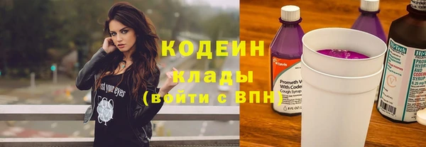 трава Магадан