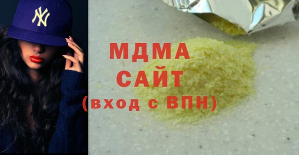 гашишное масло Белоозёрский