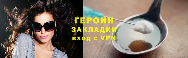 трава Магадан