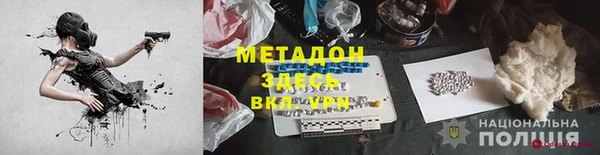 spice Майский