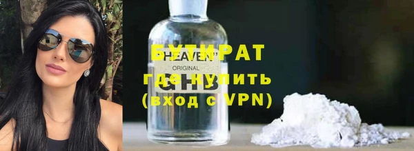 не бодяженный Магас
