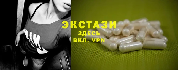 трава Магадан