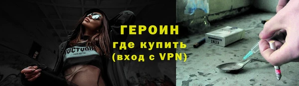 трава Магадан