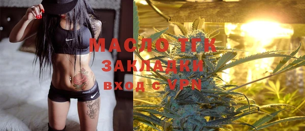 трава Магадан