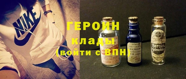 не бодяженный Магас