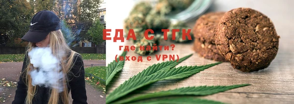 трава Магадан