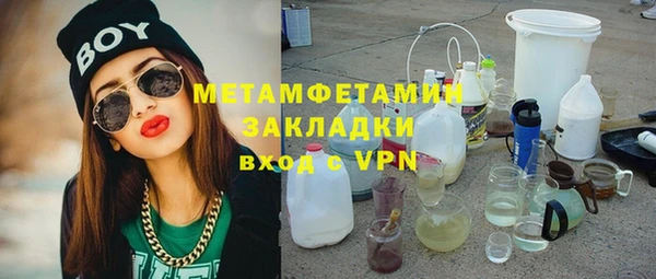 не бодяженный Магас