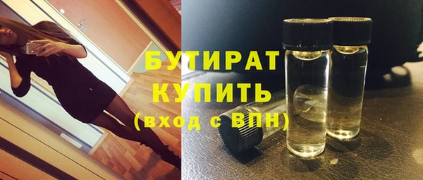 не бодяженный Магас