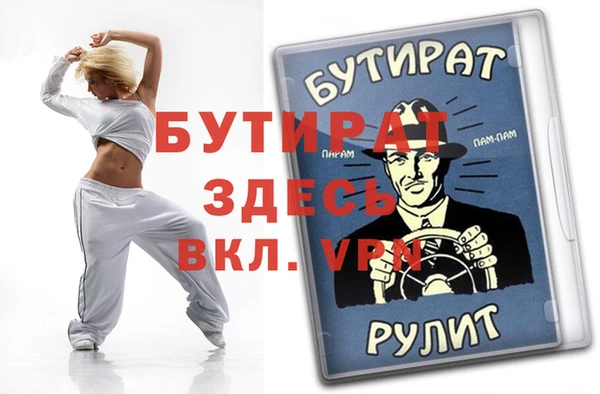 трава Магадан
