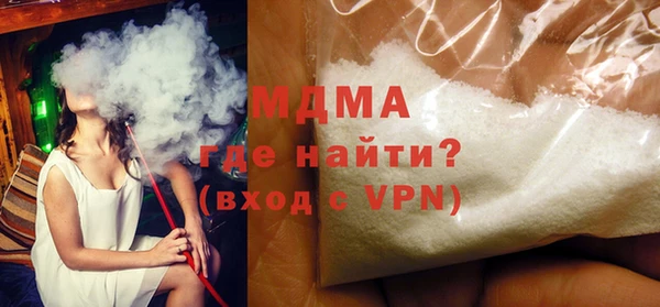 трава Магадан