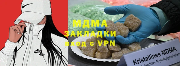 трава Магадан