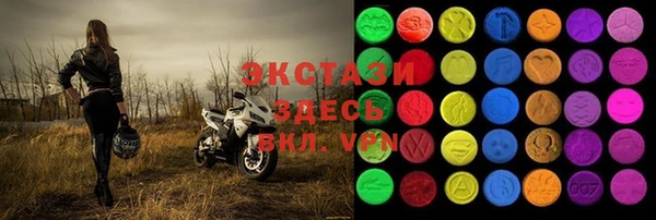 не бодяженный Магас