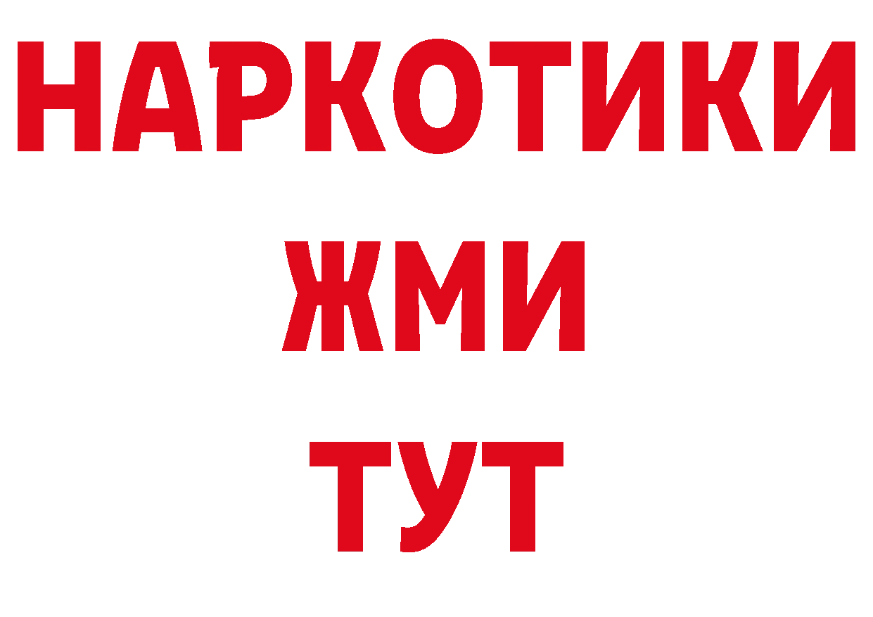 Альфа ПВП Соль зеркало это МЕГА Каменногорск