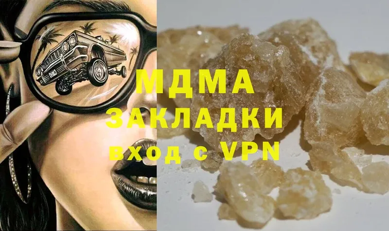 MDMA crystal  площадка клад  Каменногорск 