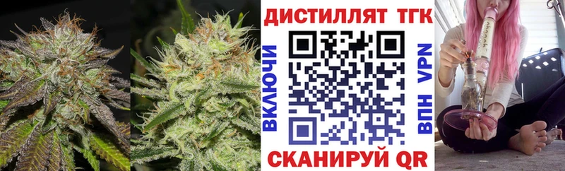 Дистиллят ТГК жижа  KRAKEN вход  Каменногорск 
